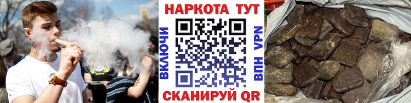 Купить наркотики цена Медвежьегорск Каннабис A-PVP Кокаин АМФ Мефедрон MDMA ГАШИШ