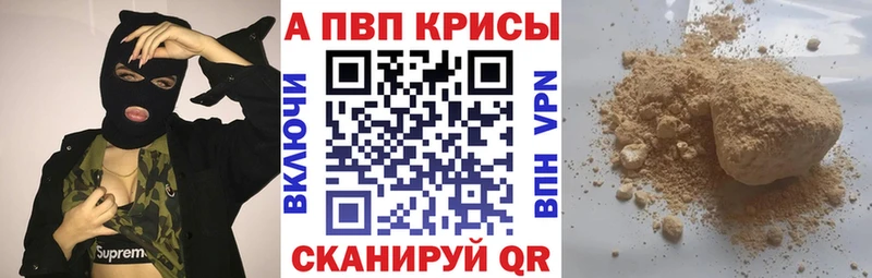 A PVP СК КРИС  ОМГ ОМГ рабочий сайт  Медвежьегорск  хочу  
