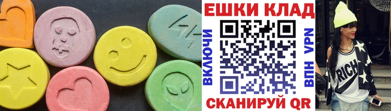 Экстази диски  купить  сайты  Медвежьегорск 