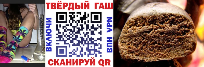 блэк спрут ONION  купить закладку  Медвежьегорск  Гашиш Ice-O-Lator 