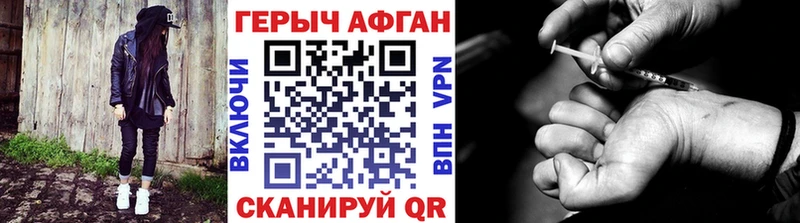 ГЕРОИН хмурый  мориарти как зайти  Медвежьегорск 