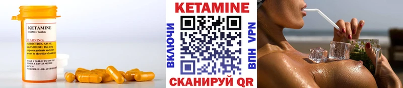 КЕТАМИН ketamine  Медвежьегорск 