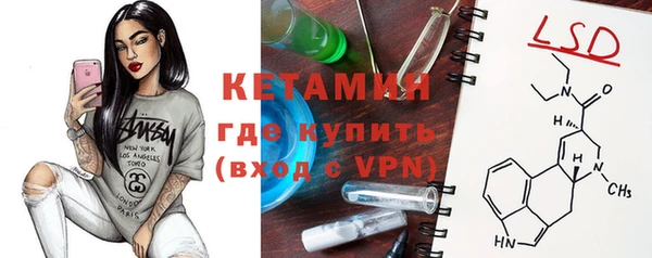 мескалин Куйбышев