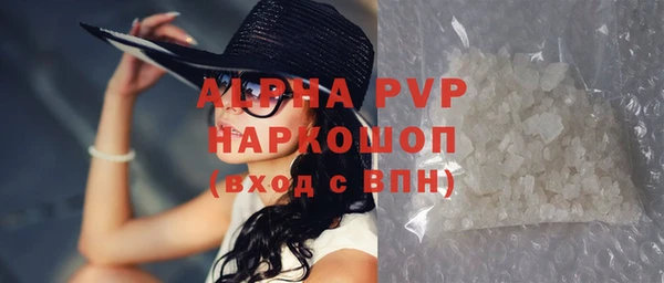 мескалин Куйбышев