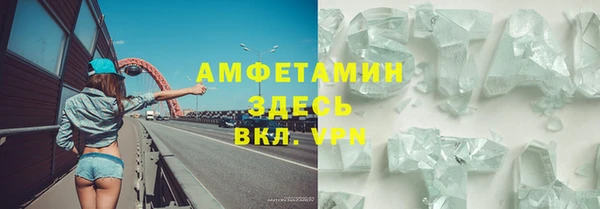 меф Кулебаки