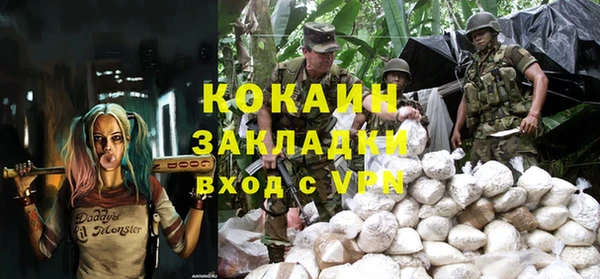 мескалин Куйбышев