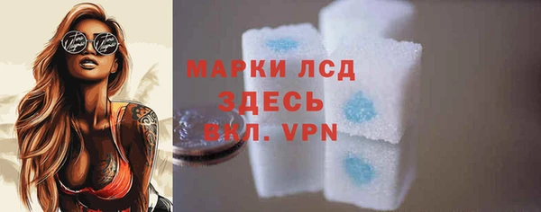 мескалин Куйбышев