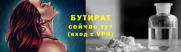 меф Кулебаки