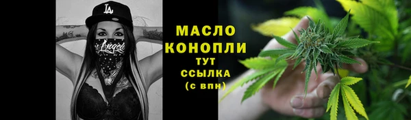 мескалин Куйбышев