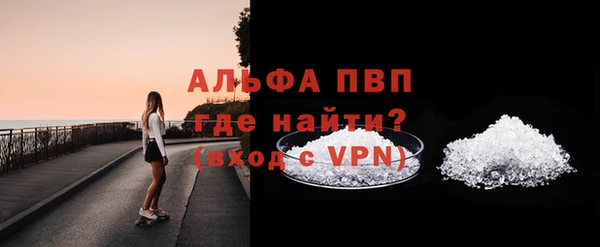 скорость mdpv Ладушкин