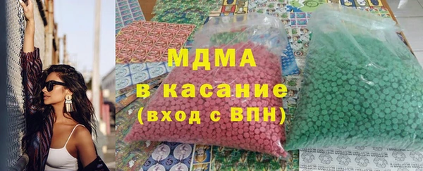 PSILOCYBIN Лабытнанги
