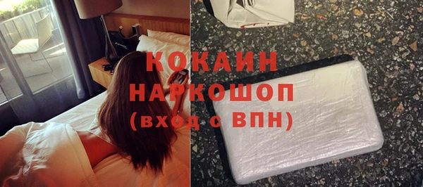 мескалин Куйбышев