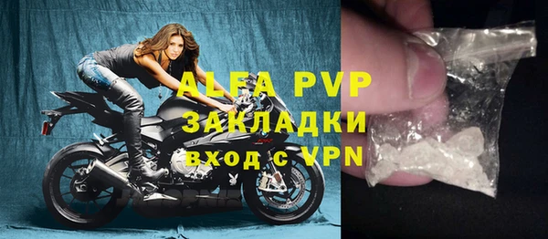 круглые Лагань