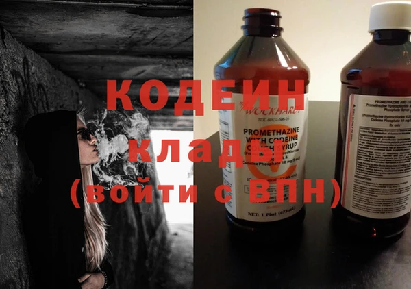 мескалин Куйбышев