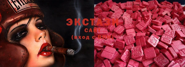 мескалин Куйбышев