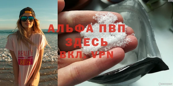 скорость mdpv Ладушкин
