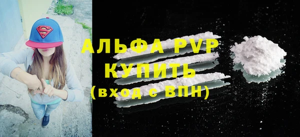 круглые Лагань