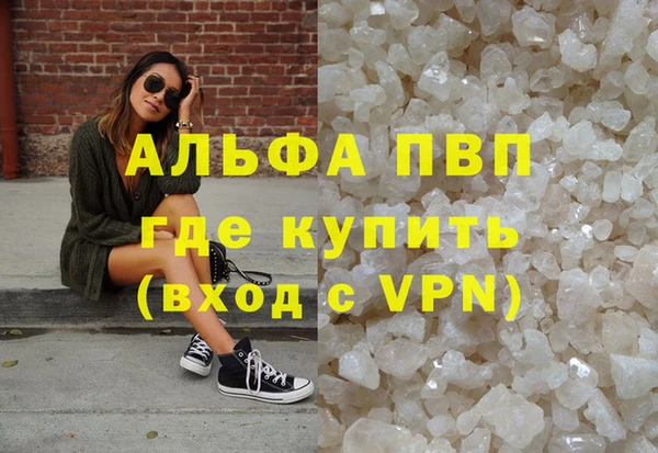 меф Кулебаки