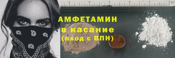 мескалин Куйбышев