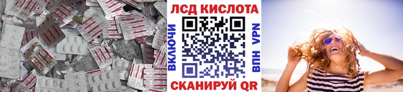 Лсд 25 экстази кислота Медвежьегорск