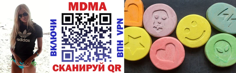 MDMA VHQ  где купить наркоту  Медвежьегорск 