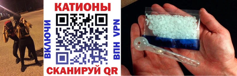 Мефедрон кристаллы  закладка  Медвежьегорск 