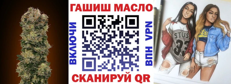 ТГК жижа  магазин продажи   Медвежьегорск 